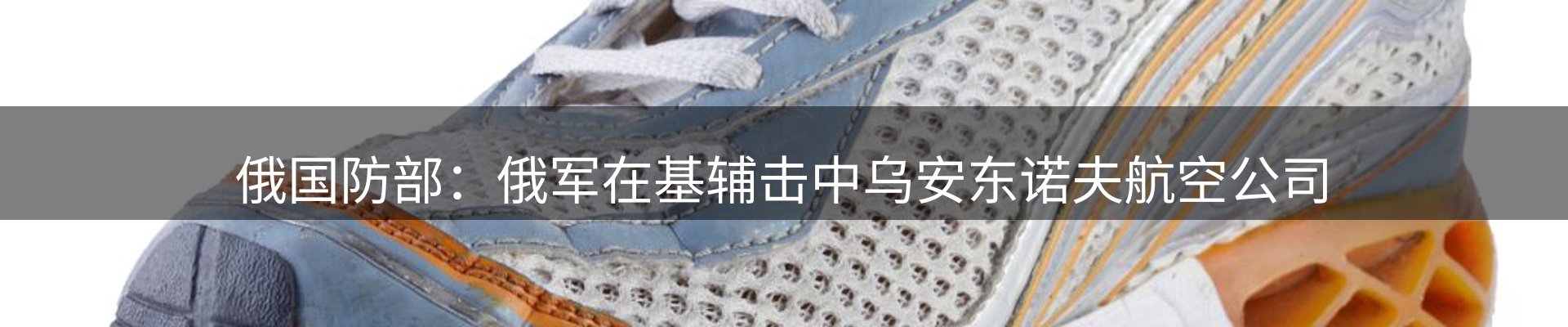赛事资讯
