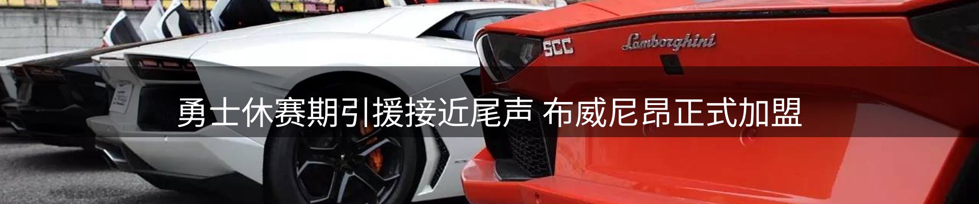 赛事资讯