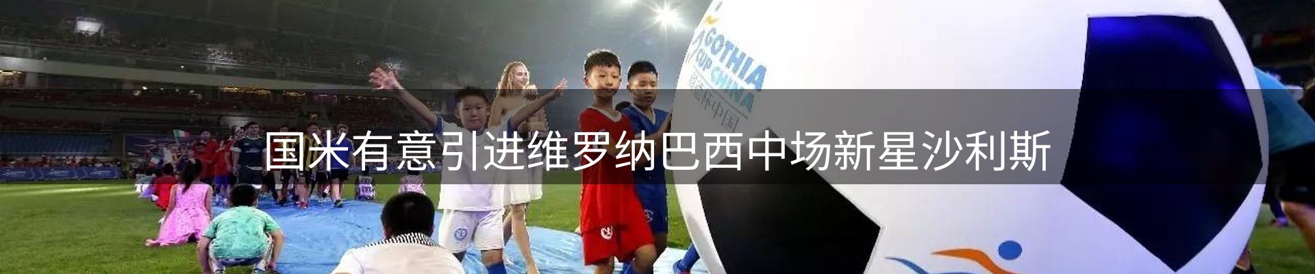 焦点视窗