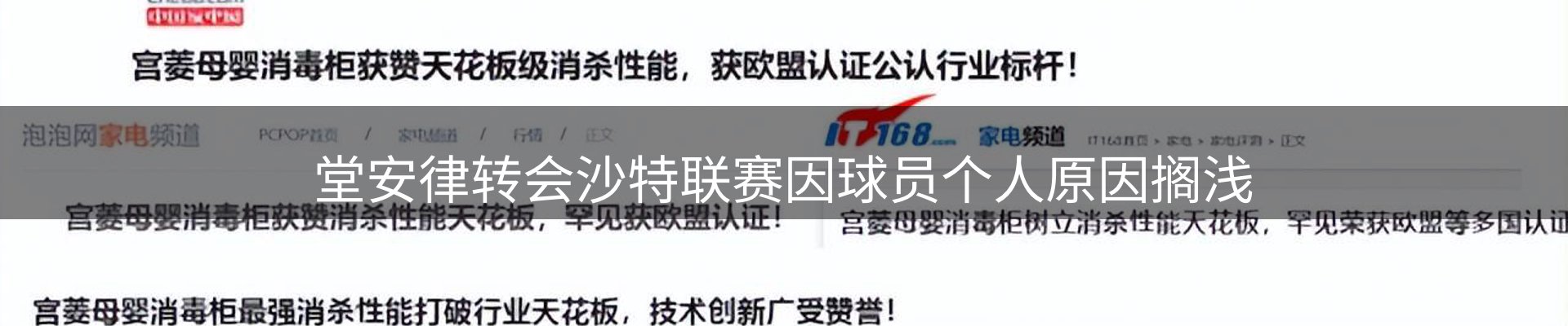 焦点视窗
