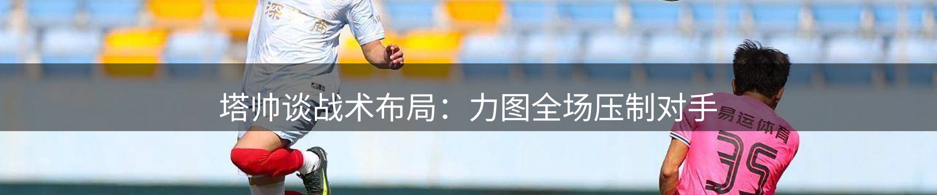 焦点视窗
