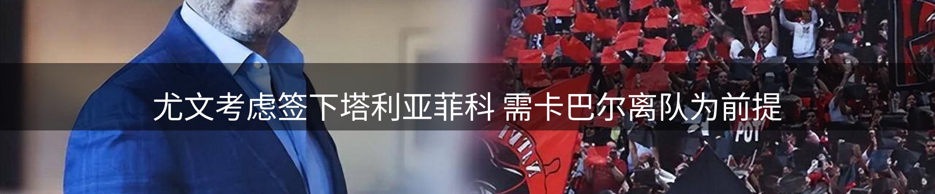 焦点视窗