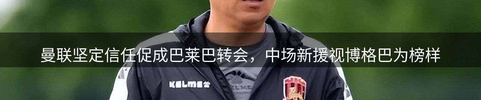赛事资讯
