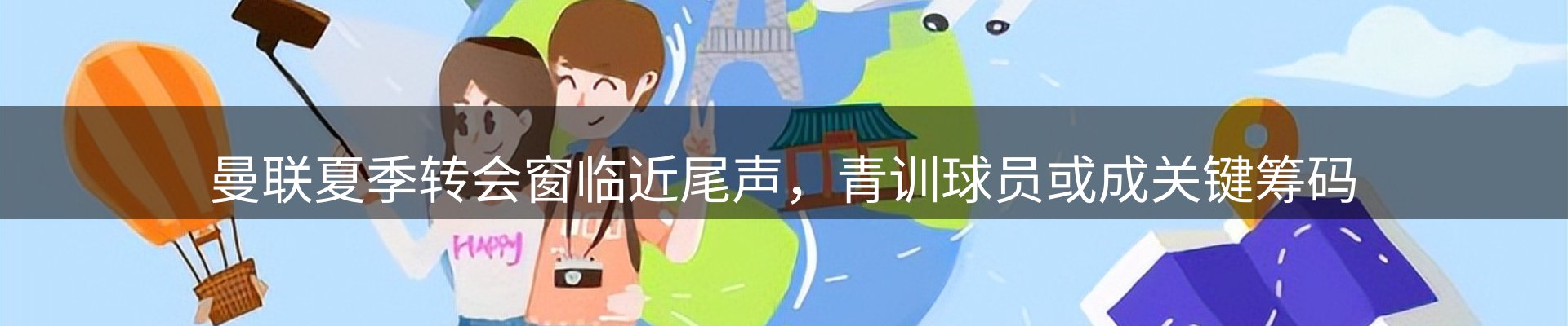 赛事资讯