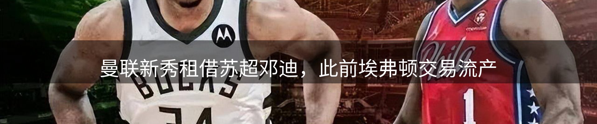 焦点视窗