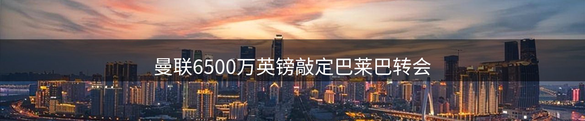 赛事资讯