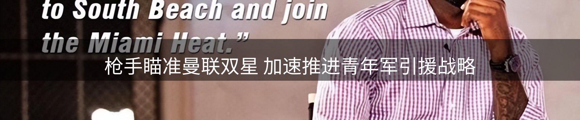 赛事资讯