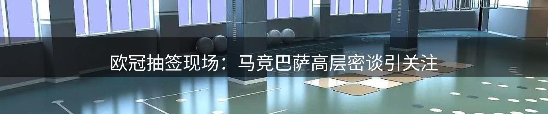 焦点视窗