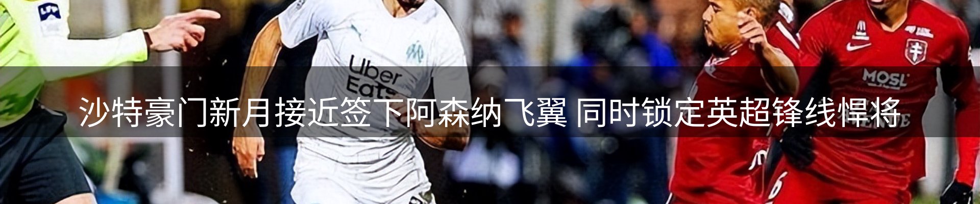 赛事资讯