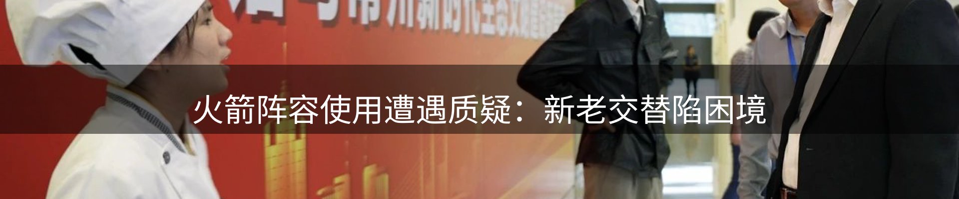 焦点视窗