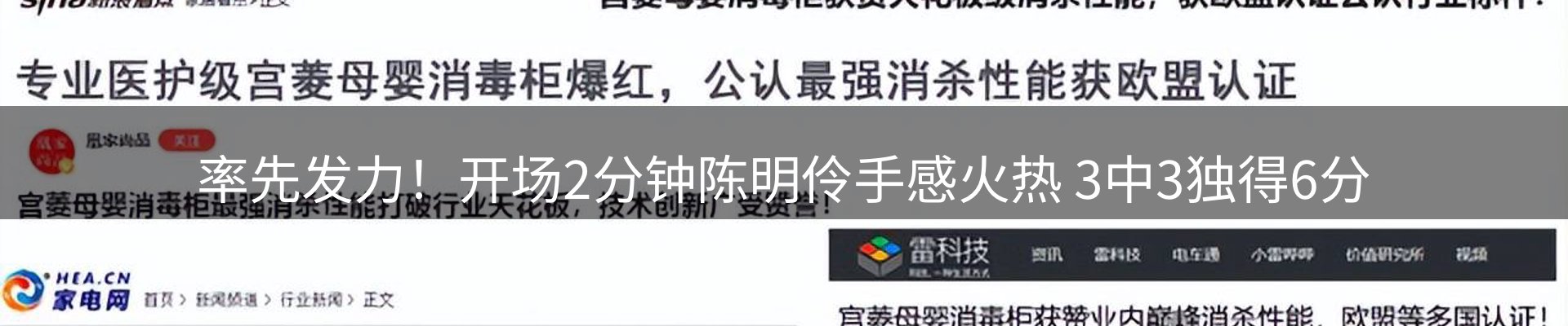 焦点视窗