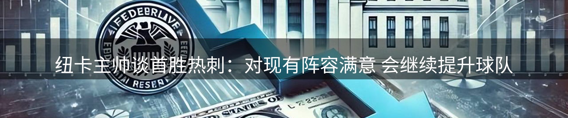 焦点视窗