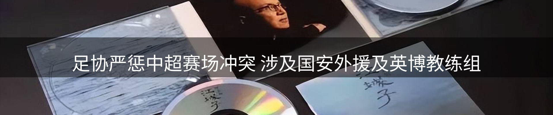 焦点视窗