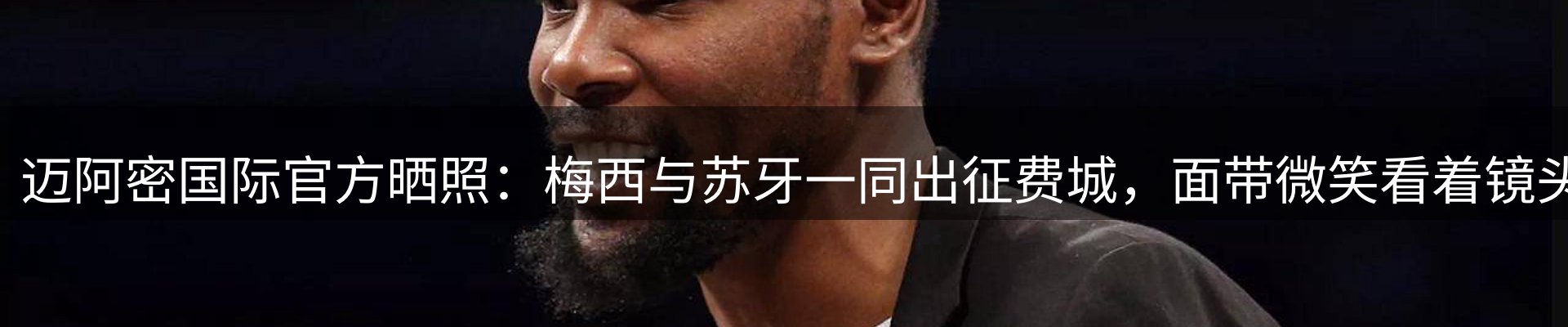 赛事资讯
