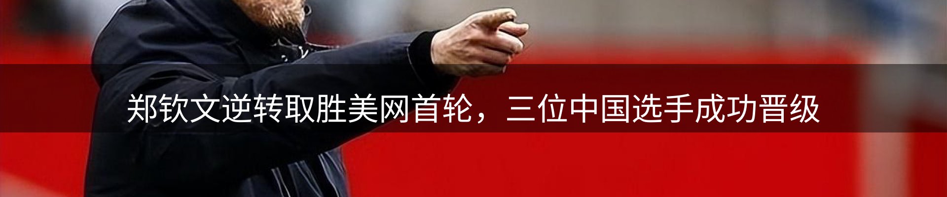 焦点视窗