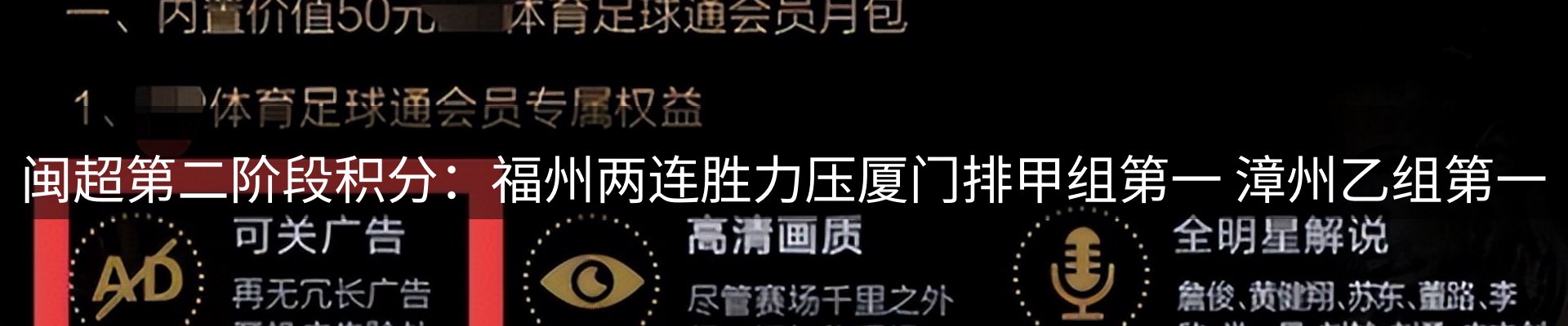 赛事资讯