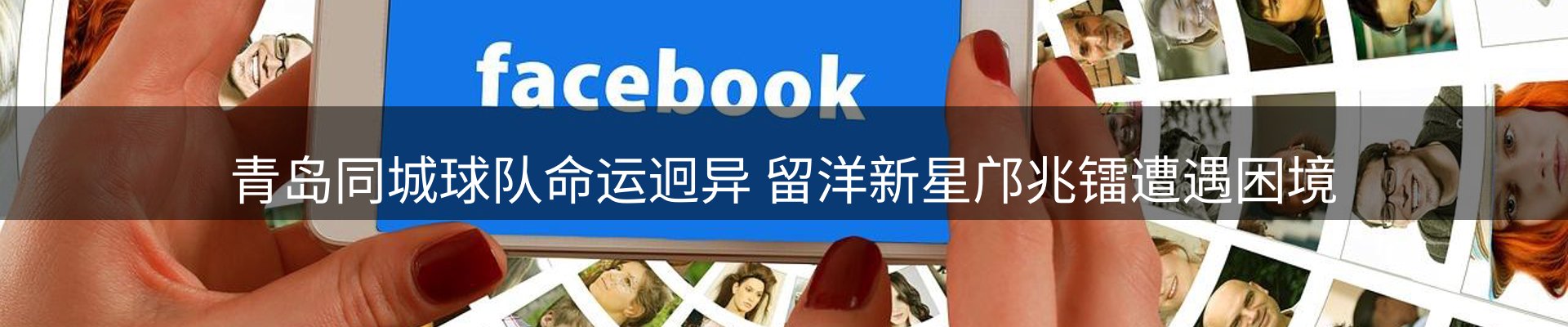 焦点视窗