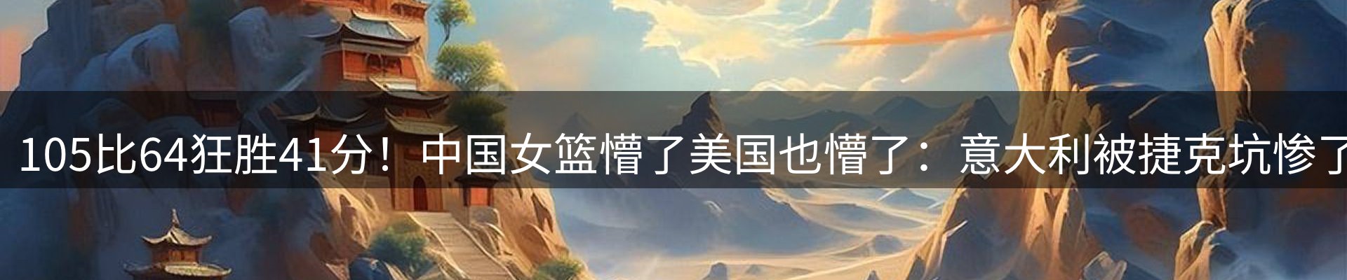 焦点视窗