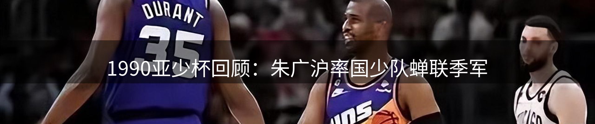 赛事资讯