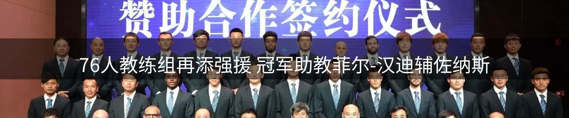 赛事资讯